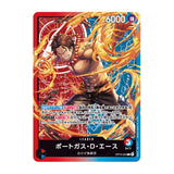 Trading Cards One Piece Card Game Sound Loader - Ace & Sabo