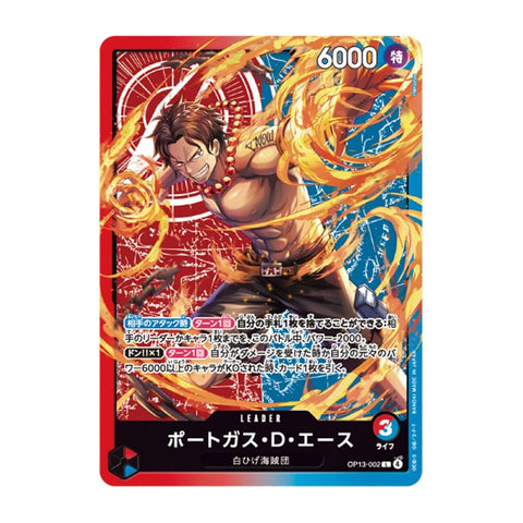 ace one piece card game One Piece Trading Card Game Two Legends Rare Portgas.D.Ace OP08-052