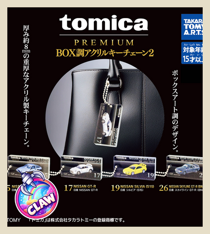 🕹️Paw Game - Tomica Premium Box-style Acrylic Keychain 2