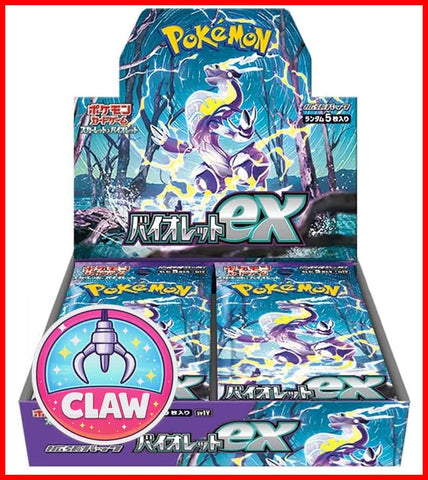 🕹️Paw Game - Pokémon CG Scarlet & Violet Expansion Pack Violet EX