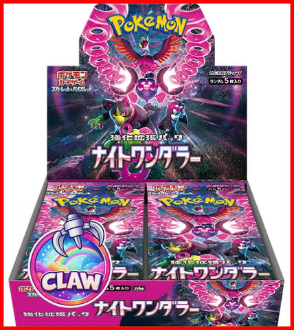 🕹️Paw Game - Pokémon Trading Card Game: Scarlet & Violet Night Wanderer