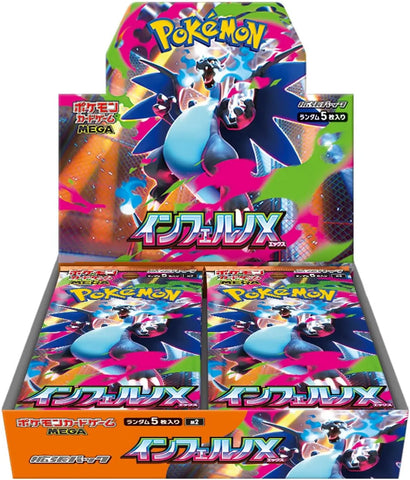 Pokemon Card Game Mega Expansion Pack Inferno X Japanese - Otaku House Pokemon Card Game Mega Expansion Pack Inferno X Japanese - Otaku House