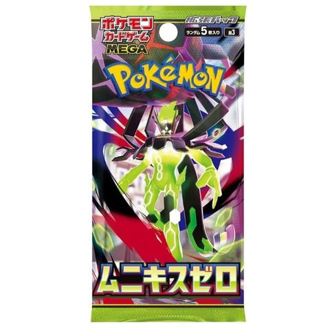 Pokemon Scarlet & Violet Expansion Pack Battle Partners - Japanese - Otaku House Pokemon Scarlet & Violet Expansion Pack Battle Partners - Japanese - Otaku House