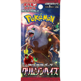 Trading Cards Pokemon Card Game TCG Scarlet & Violet Booster Crimson Haze SV5A