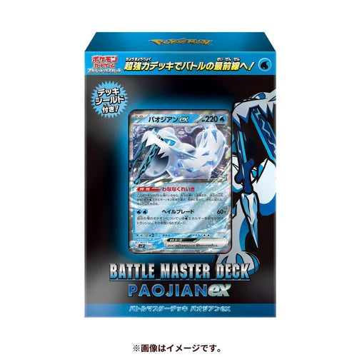 Trading Cards Pokemon CG Scarlet & Violet Battle Master Deck Paojian EX