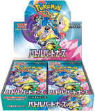Trading Cards Pokemon Scarlet & Violet Expansion Pack Battle Partners - Japanese
