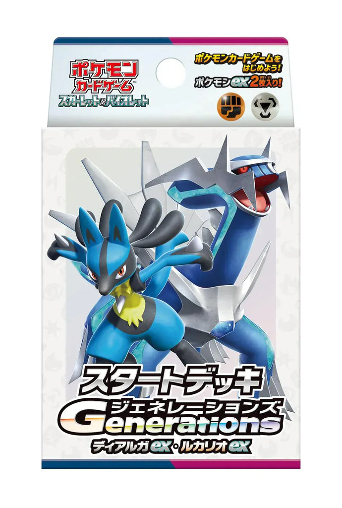 Pokemon Scarlet & Violet Starter Deck Generations Dialga EX & Lucario - Otaku House Pokemon Scarlet & Violet Starter Deck Generations Dialga EX & Lucario - Otaku House