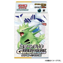 Pokemon TCG Starter Deck Generations Lugia ex Tyranitar ex