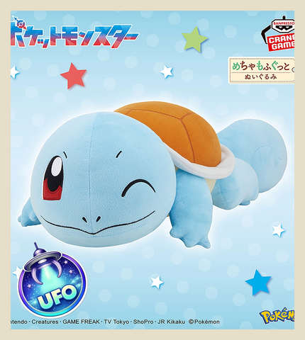 🕹️Paw Game - UFO Catcher: Pokémon Super Soft Plush Toy - Squirtle
