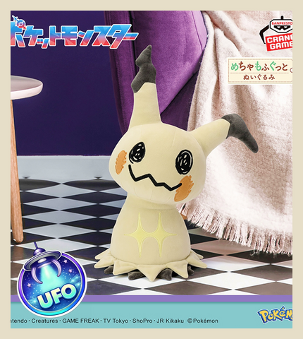 🕹️Paw Game - UFO Catcher: Pokémon Super Soft Plush Toy Mimikyu (Attack Ver.)