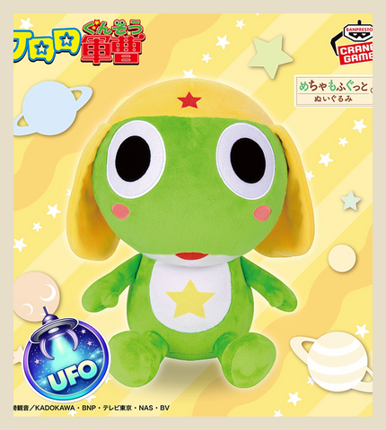 🕹️Paw Game - UFO Catcher: Sergeant Keroro Super Soft Plush Toy - Sergeant Keroro