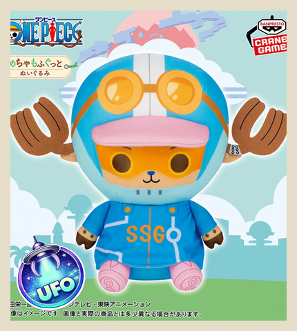 🕹️Paw Game - UFO Catcher: One Piece Super Soft Chopper Plush Toy Egg Head