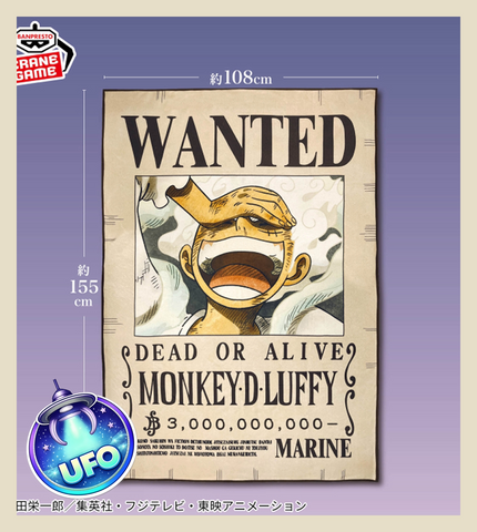 🕹️Paw Game - UFO Catcher: One Piece Monkey D. Luffy Wanted Poster Blanket