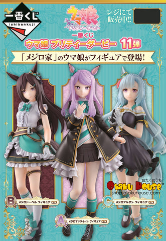 Kuji - Umamusume Pretty Derby The 11th <br>[Pre-Order]