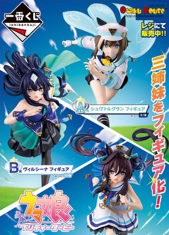 Ichiban Kuji - Umamusume Pretty Derby The 13th