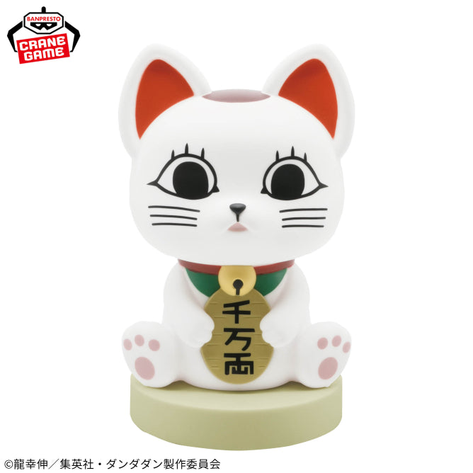 Dandadan Turbo Babaa Room Light - Beckoning Cat