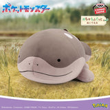 Pokemon Mechamo Fugutto Plush - Dooh - 17 Inches
