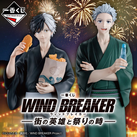 Ichiban Kuji - Wind Breaker - Japanese Style <br>[Pre-Order]