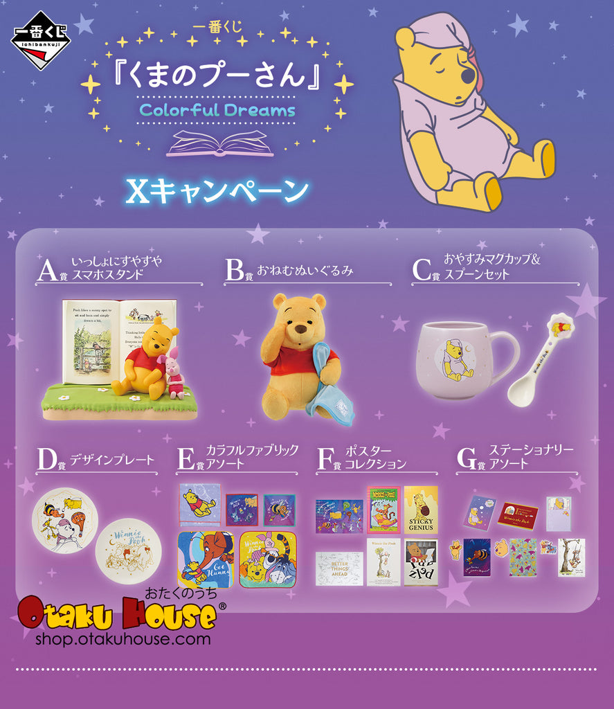 Kuji - Winnie The Pooh - Colorful Dreams <br>[Pre-Order]