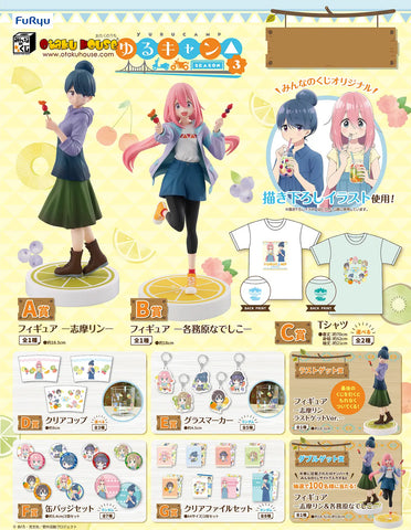 Kuji - Yuru Camp Season 3