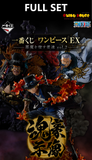 Kuji - One Piece Ex Devils Vol. 2 (FULL SET OF 80)