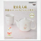 Accessories Natsume's Book of Friends Ichigo Nyanko Sensei Teapot Set with Cup