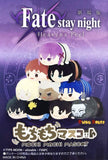 Blind Box Fate Stay Night Heaven's Feel Mochi Mochi Mascot <br> [BLIND BOX]