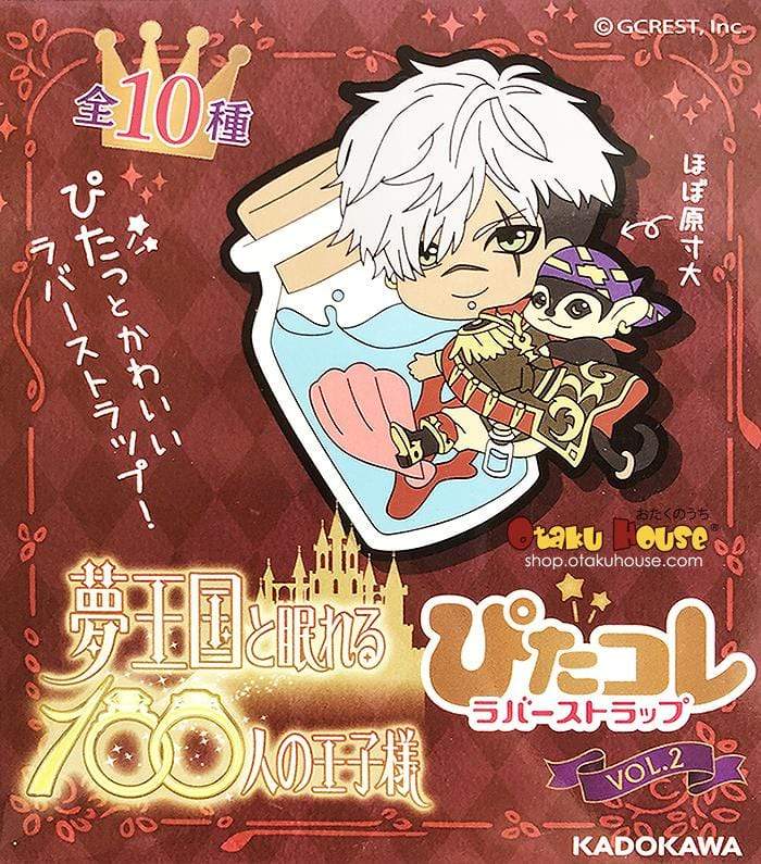 Blind Box Kuji - 100 Sleeping Princes and the Kingdom of Dreams Rubber Strap <br> [BLIND BOX]