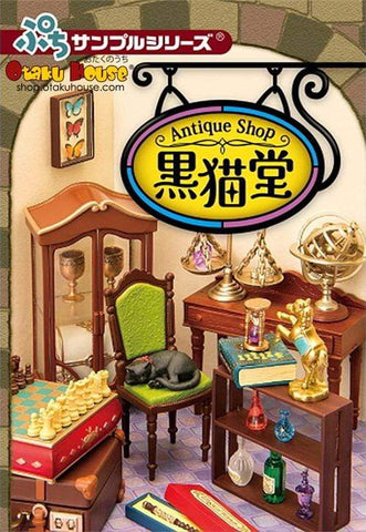 Blind Box Kuji - Black Cat Antique Shop <br> [BLIND BOX]
