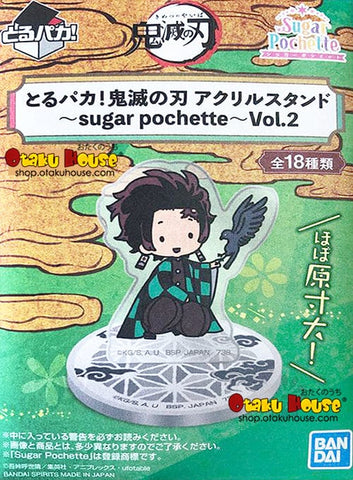 Blind Box Kuji - Demon Slayer Sugar Pochette Vol. 2<br> [BLIND BOX]