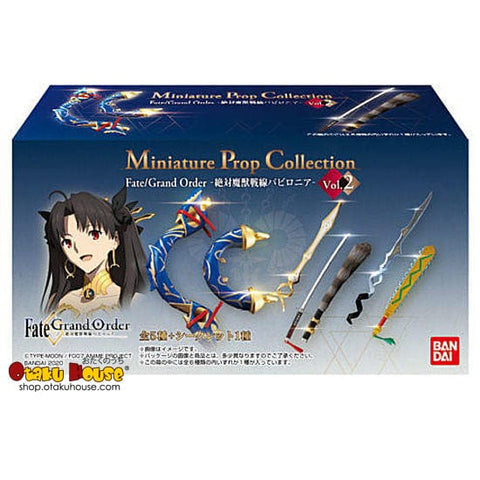Blind Box Kuji - Fate/Grand Order Mini Weapon Collection Vol. 2<br> [Blind Box]