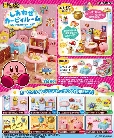 Blind Box Kuji - Kirby's Dream Land Happy Room<br> [BLIND BOX]
