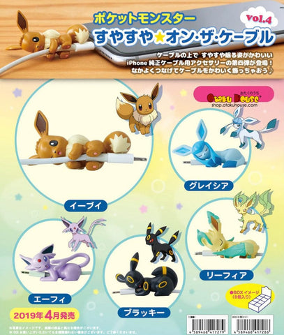 Blind Box Kuji - Pokemon On The Cable Vol. 4 <br>[BLIND BOX]