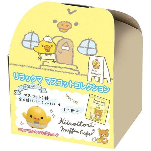 Blind Box Kuji - Rilakkuma - Kiiroitori Muffin Cafe <br>[BLIND BOX]