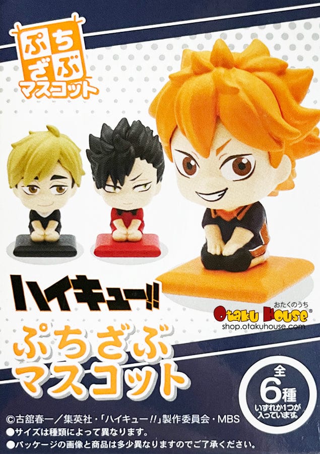 Blind Box LIVE Kuji - Haikyuu!! Puchi Zabu Mascot  <br>[BLIND BOX]