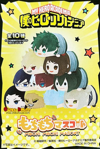 Haikyuu To the Top - Mochi mochi Mascot Vol. 2 Single Blind Box