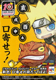 Blind Box LIVE Kuji - Naruto Shippuden Petit Chara land - Kuchiyose (New Color) <br>[BLIND BOX]