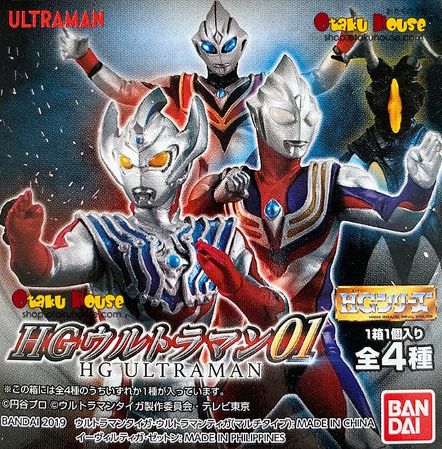 Blind Box LIVE Kuji - Ultraman HG 01 <br> [2 BLIND BOXES]