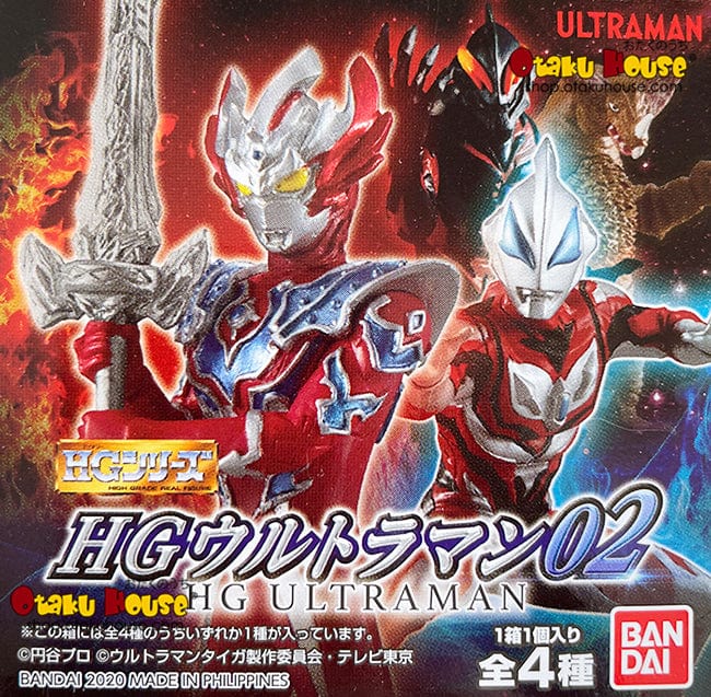 Blind Box LIVE Kuji - Ultraman HG 02 <br> [2 BLIND BOXES]