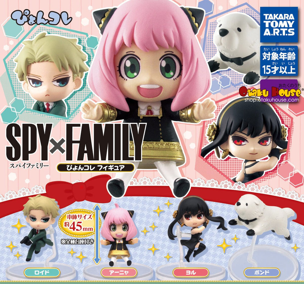 Capsule Kuji - Spy X Family Pyonkore Figure [2 Capsules]