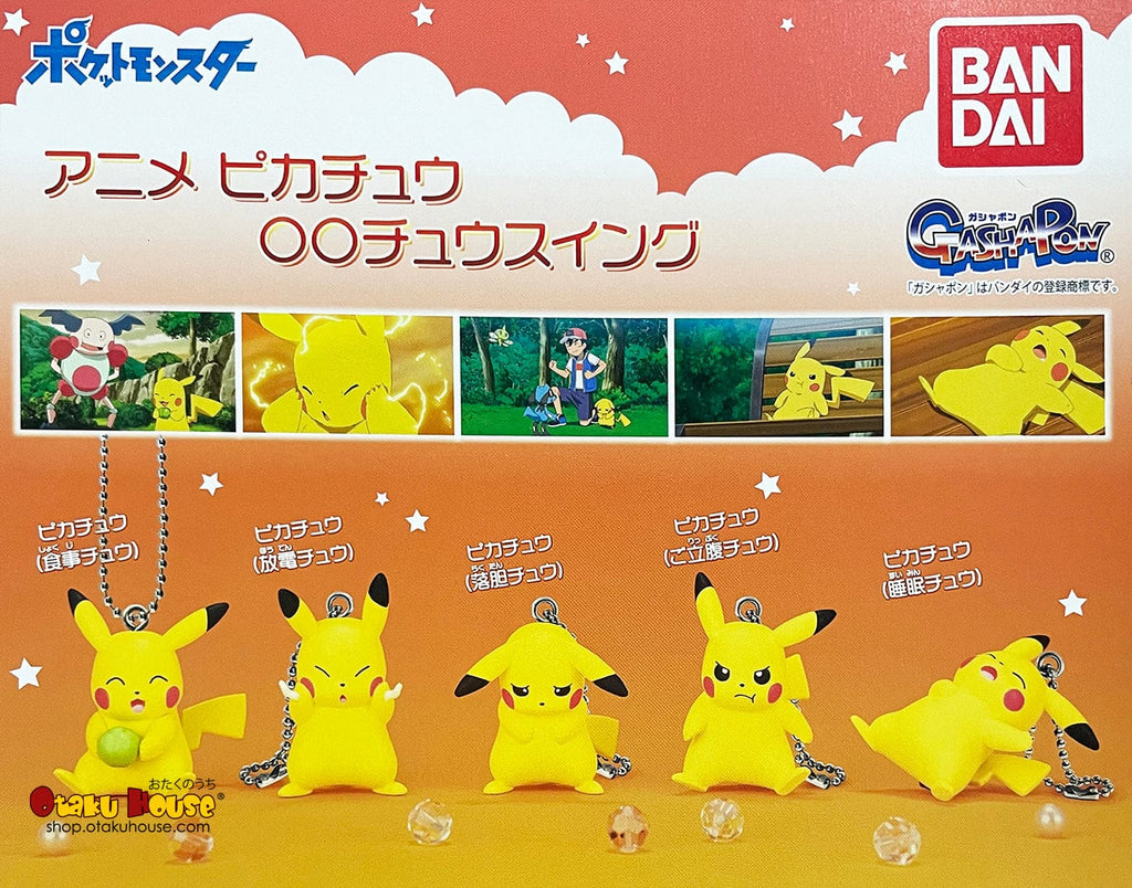 Capsule LIVE Kuji - Pokemon - Pikachu OO Chu Swing [2 Capsules]