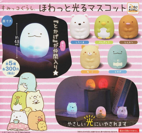 Figurine Sumikko Gurashi Rolling Glitter and Shining Mascot