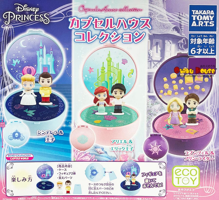 Gashapon Kuji - Disney Princess - Capsule House Collection [2 Capsules]