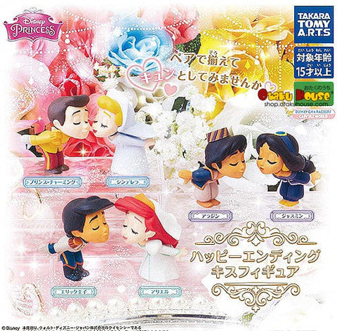 Gashapon Kuji - Disney Princess Happy Ending Kiss Figures [2 Capsules]