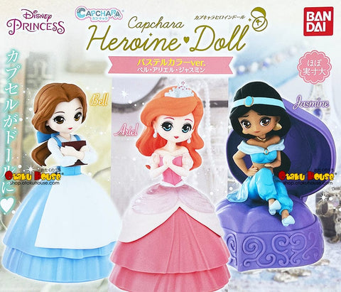 Gashapon Kuji - Disney Princess - Heroine Doll [2 Capsules]