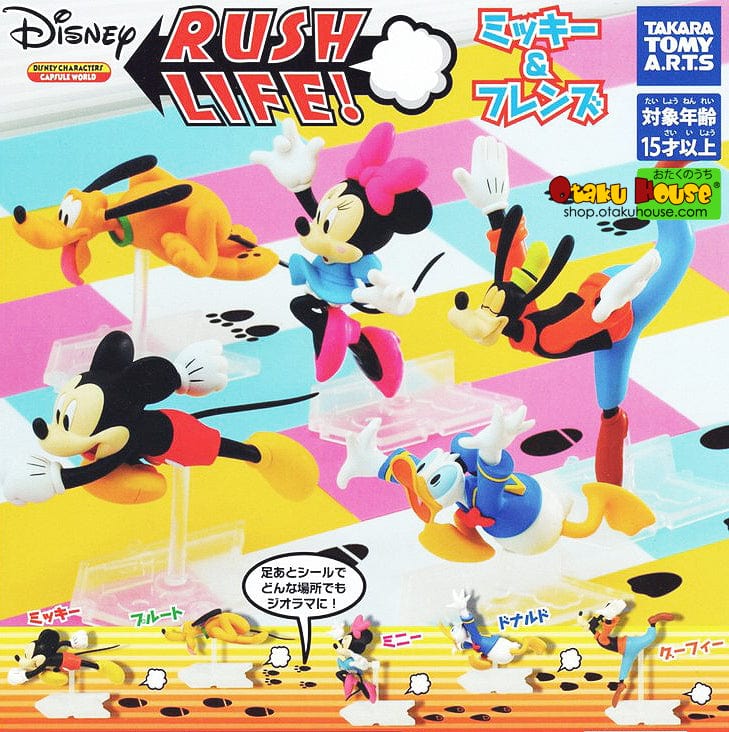 Gashapon Kuji - Disney Rush Life! [2 Capsules]