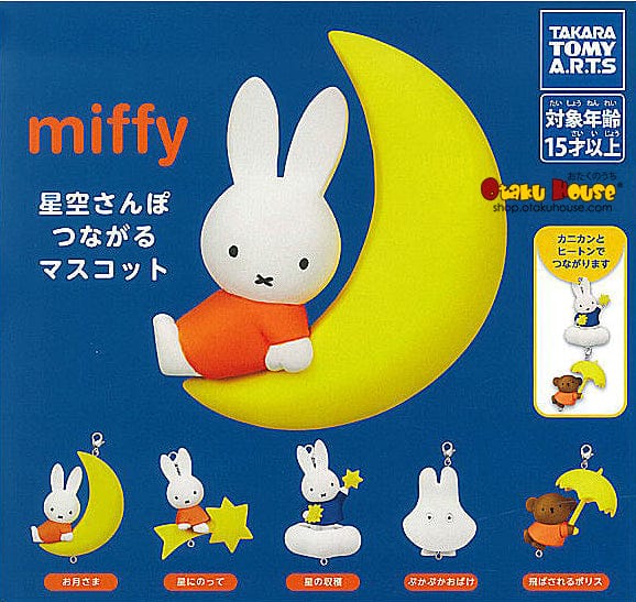 Gashapon Kuji - Miffy Starry Sky Walk Connected! [2 Capsules]