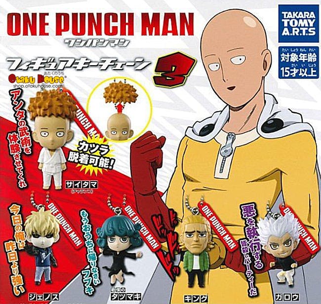 Gashapon Kuji - One Punch Man Mini Figurine Keychain Vol.3  [2 Capsules]