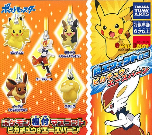 Gashapon Kuji - Pokemon Netsuke Mascot Strap [2 Capsules]
