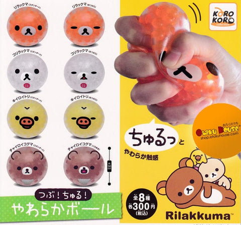 Gashapon Kuji - Rilakkuma - Churu Soft Stress Ball [2 Capsules]